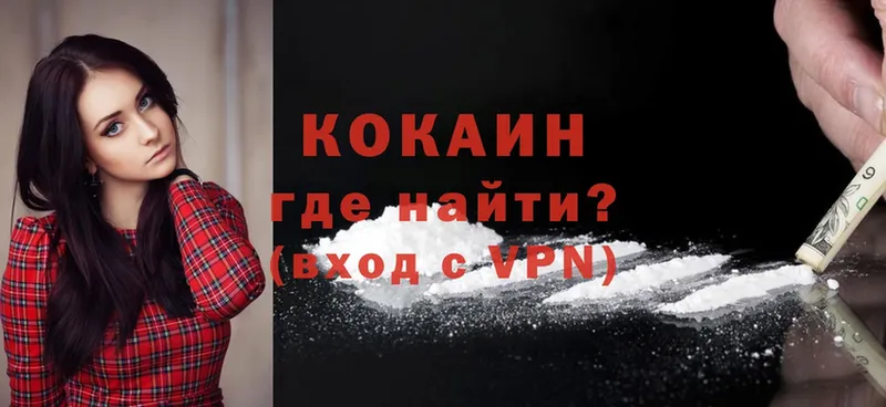 COCAIN Боливия  Баксан 