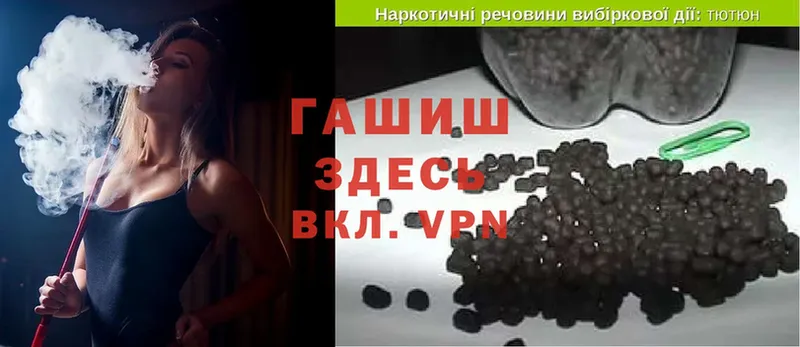 ГАШ hashish Баксан